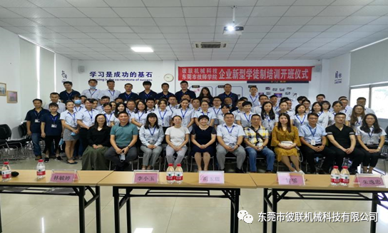 【校企培訓(xùn)】提升技能、總結(jié)經(jīng)驗(yàn)、樹(shù)立標(biāo)桿