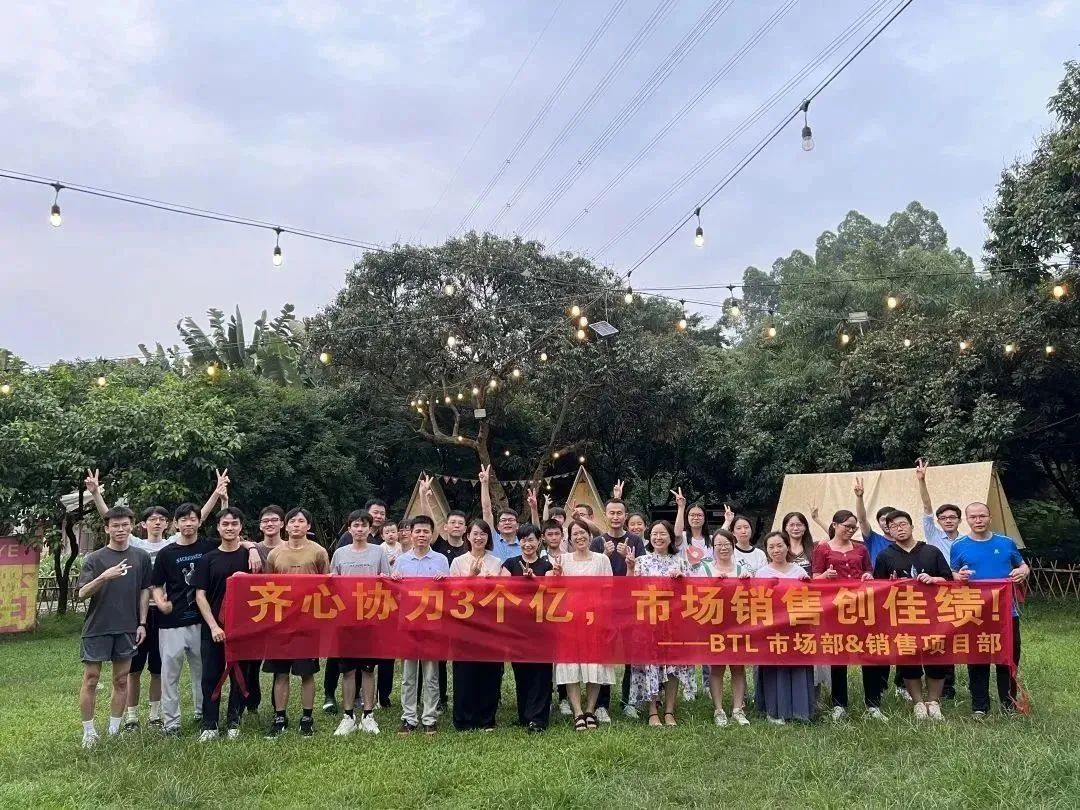 凝心聚力，綻放一“夏”