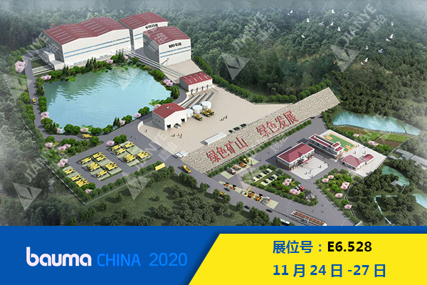 建冶公司工藝優(yōu)化、工廠化破碎制砂